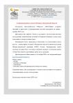 Московское эндоскопическое общество приглашает принять участие в заседаниях Московское эндоскопическое общество приглашает принять участие в заседаниях